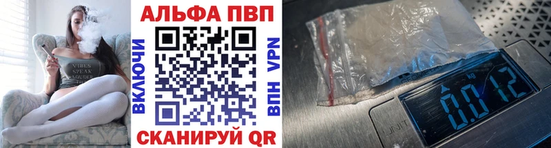 дарнет шоп  Первоуральск  МЕГА маркетплейс  Alpha PVP Соль 