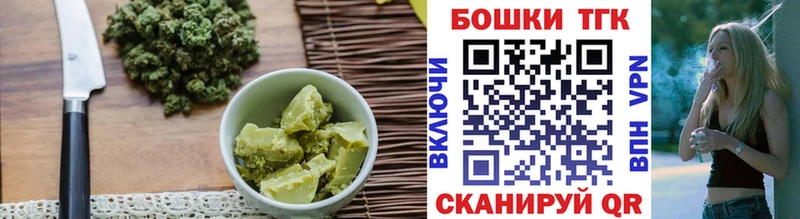 Печенье с ТГК марихуана  Первоуральск 