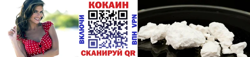 Кокаин Перу  Первоуральск 