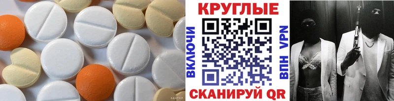 Ecstasy mix  закладки  Первоуральск 