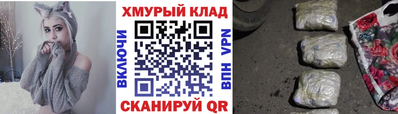 купить  цена  Первоуральск  Героин Афган 