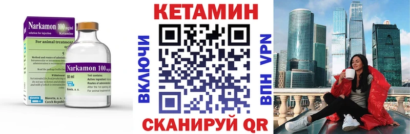 Кетамин ketamine  МЕГА как зайти  Первоуральск 