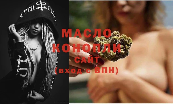 мяу мяу мука Мегион