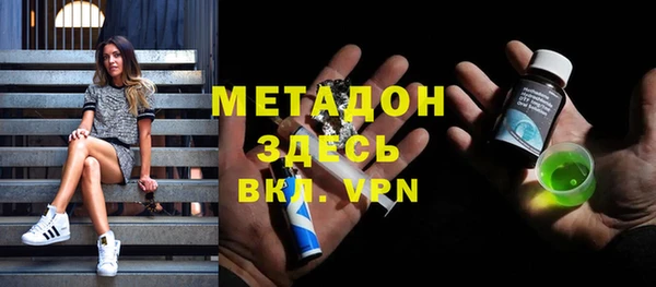 мдма Медногорск