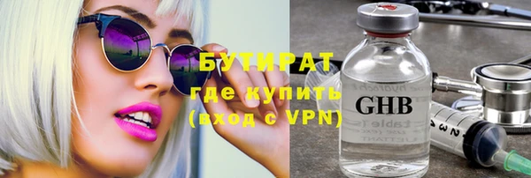 мяу мяу мука Мегион