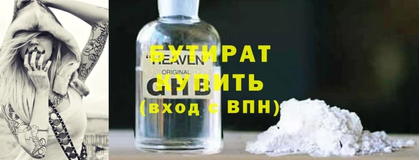 мдма Медногорск
