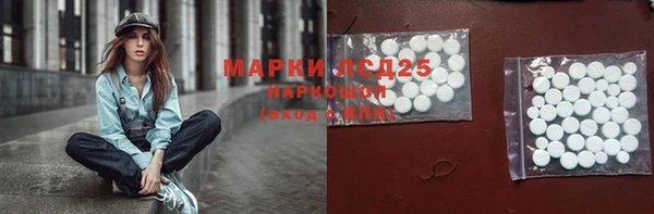 мдма Медногорск