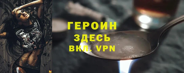 мдма Медногорск