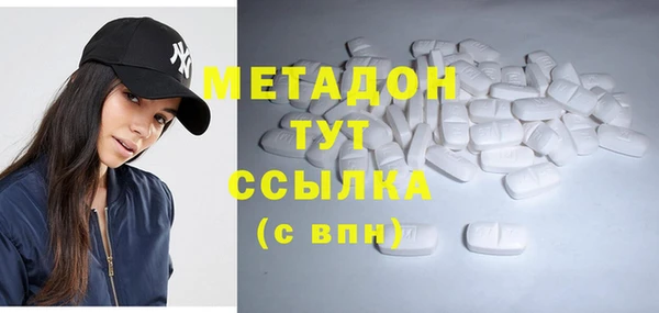 мяу мяу мука Мегион