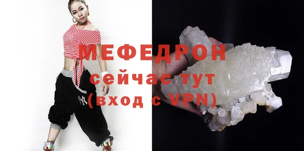мяу мяу мука Медвежьегорск
