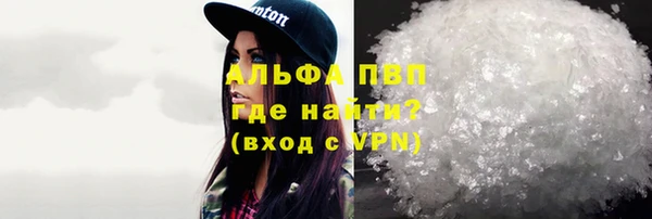 мяу мяу мука Мегион