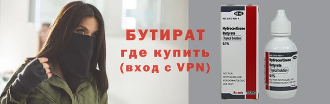 мяу мяу мука Медвежьегорск