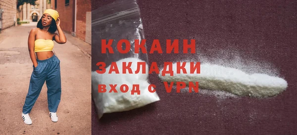мяу мяу мука Мегион