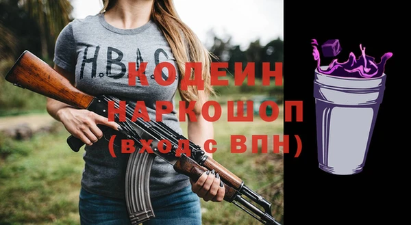 мяу мяу мука Мегион
