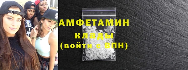 мяу мяу мука Мегион