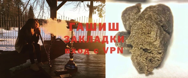 мдма Медногорск