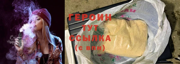 мдма Медногорск