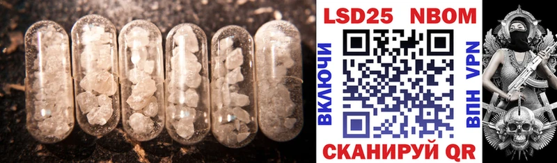 Лсд 25 экстази кислота  где можно купить   Первоуральск 