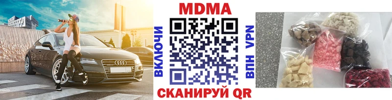 MDMA crystal  МЕГА ТОР  Первоуральск 