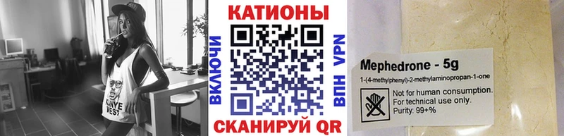 МЕФ VHQ  KRAKEN tor  Первоуральск  как найти закладки 