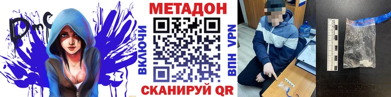 даркнет сайт  Первоуральск  Метадон кристалл 