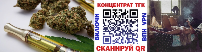 дарнет шоп  мега зеркало  Дистиллят ТГК гашишное масло  Первоуральск 